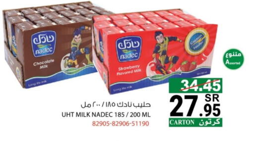 NADEC Flavoured Milk available at House Care in KSA, Saudi Arabia, Saudi - Mecca