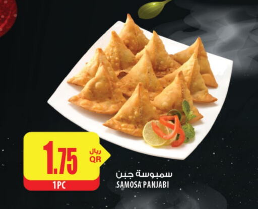 available at Al Meera in Qatar - Doha