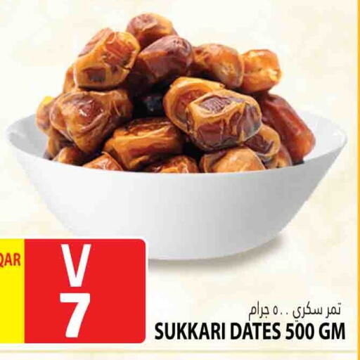 available at Marza Hypermarket in Qatar - Umm Salal