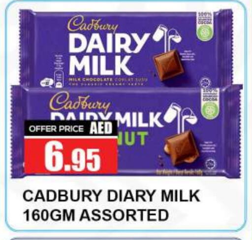 CADBURY available at كويك سوبرماركت in الإمارات العربية المتحدة , الامارات - دبي