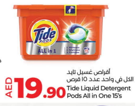 TIDE Detergent available at Lulu Hypermarket in UAE - Sharjah / Ajman