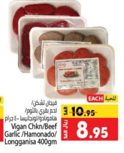 Garlic available at Kabayan Hypermarket in KSA, Saudi Arabia, Saudi - Jeddah