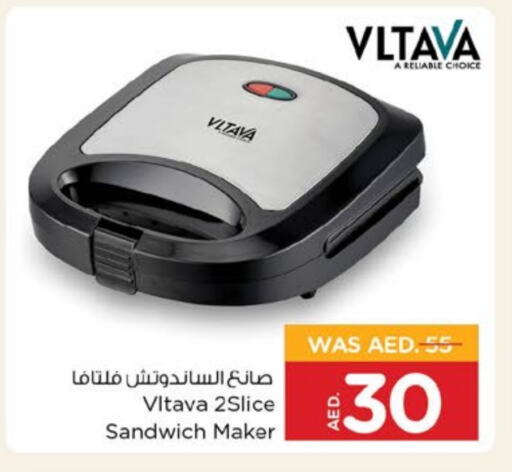 Sandwich Maker available at Nesto Hypermarket in UAE - Sharjah / Ajman