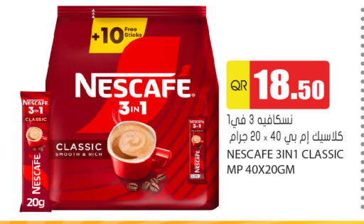 NESCAFE Coffee available at Grand Hypermarket in Qatar - Doha