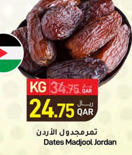 available at SPAR in Qatar - Al Wakra