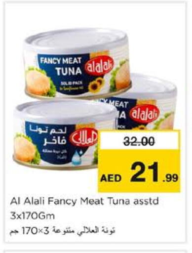 AL ALALI Tuna - Canned available at Nesto Hypermarket in UAE - Dubai