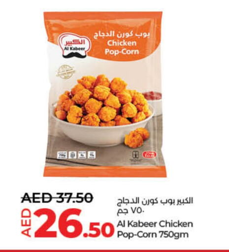 AL KABEER available at Lulu Hypermarket in UAE - Sharjah / Ajman