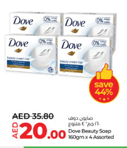 DOVE available at Lulu Hypermarket in UAE - Abu Dhabi