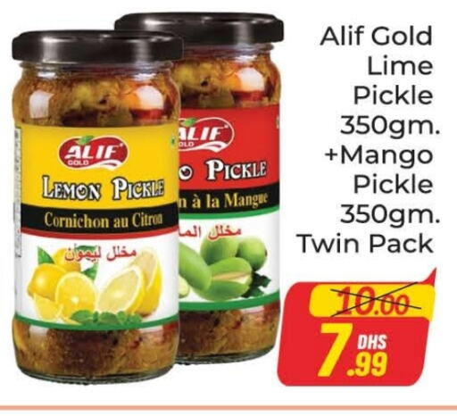 Pickle available at Azhar Al Madina Hypermarket in UAE - Dubai