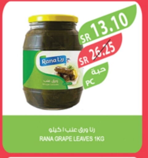 available at المزرعة in مملكة العربية السعودية, السعودية, سعودية - الخفجي