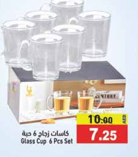 available at Aswaq Ramez in UAE - Dubai