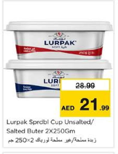 LURPAK available at Nesto Hypermarket in UAE - Dubai