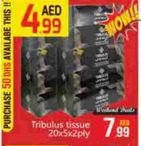 available at FOODZONE SUPERMARKET in UAE - Abu Dhabi