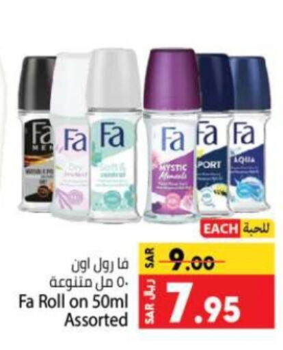 FA available at Kabayan Hypermarket in KSA, Saudi Arabia, Saudi - Jeddah