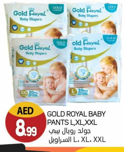 available at Souk Al Mubarak Hypermarket in UAE - Sharjah / Ajman