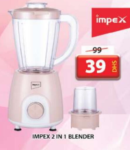 IMPEX Mixer / Grinder available at Grand Hyper Market in UAE - Sharjah / Ajman