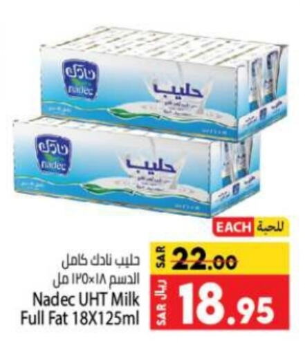 Long Life / UHT Milk available at Kabayan Hypermarket in KSA, Saudi Arabia, Saudi - Jeddah