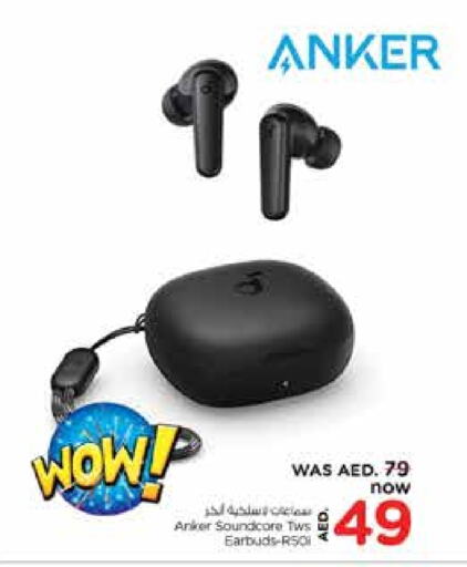 Anker Earphone available at Nesto Hypermarket in UAE - Sharjah / Ajman