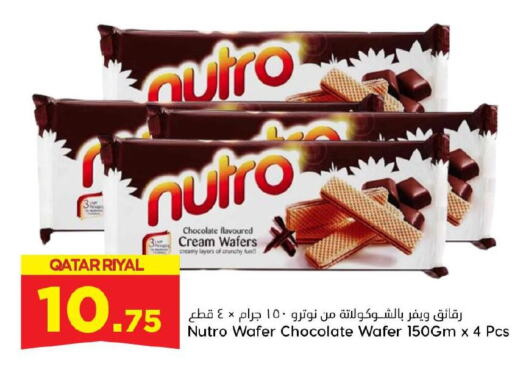 available at Dana Hypermarket in Qatar - Al Shamal