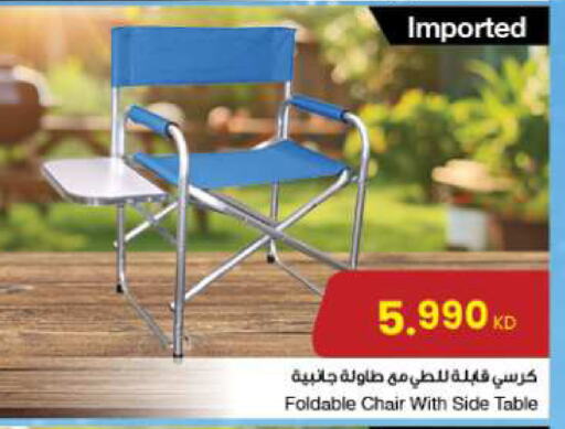 available at The Sultan Center in Kuwait - Ahmadi Governorate