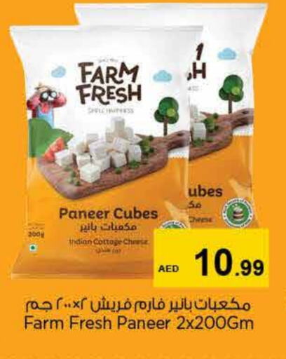 FARM FRESH Paneer available at Nesto Hypermarket in UAE - Sharjah / Ajman