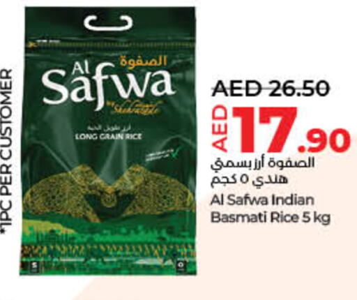 Basmati / Biryani Rice available at Lulu Hypermarket in UAE - Sharjah / Ajman