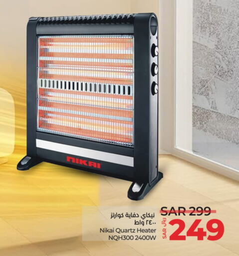 Heater available at LULU Hypermarket in KSA, Saudi Arabia, Saudi - Riyadh