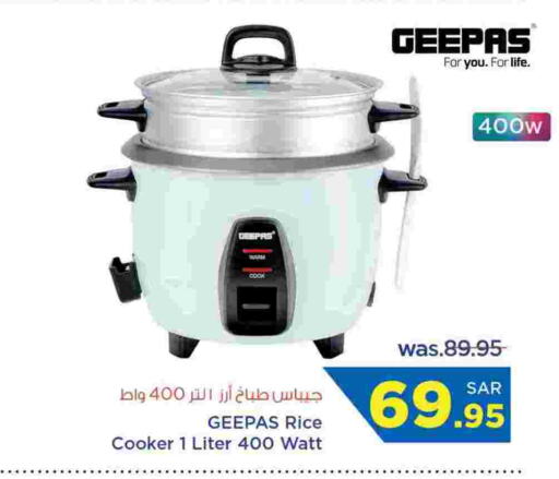 GEEPAS Rice Cooker available at Wahj Mart in KSA, Saudi Arabia, Saudi - Jeddah