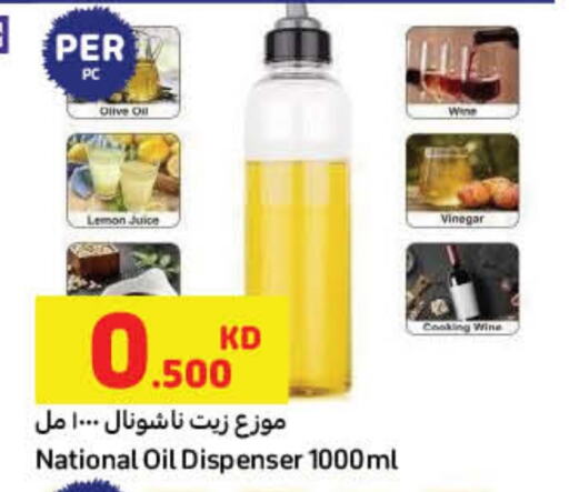 NATIONAL Olive Oil available at Carrefour in Kuwait - Kuwait City