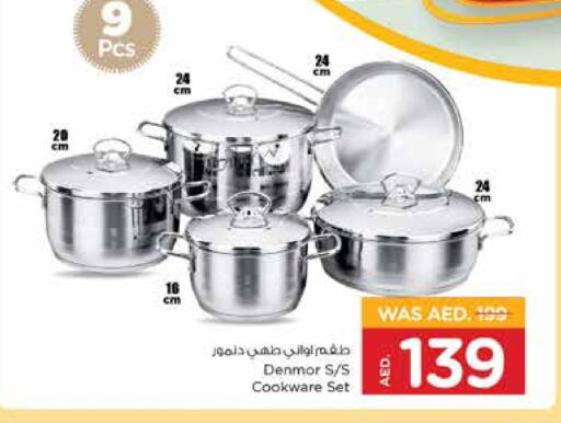 available at نستو هايبرماركت in الإمارات العربية المتحدة , الامارات - الشارقة / عجمان