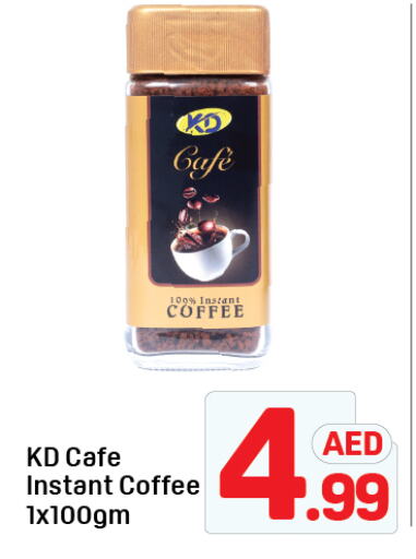 Coffee available at Day to Day Department Store in UAE - Dubai