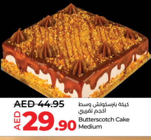 available at Lulu Hypermarket in UAE - Sharjah / Ajman