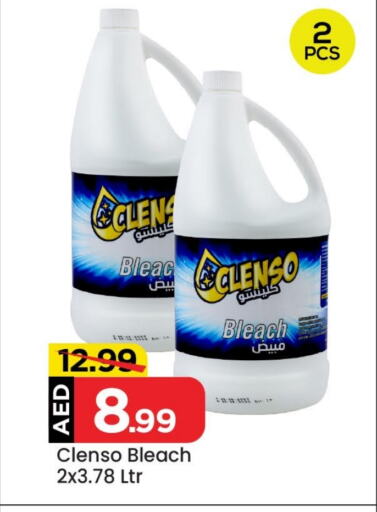 Bleach available at Cosmo Centre in UAE - Sharjah / Ajman