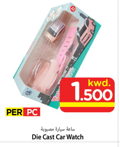 available at Mark & Save in Kuwait - Kuwait City