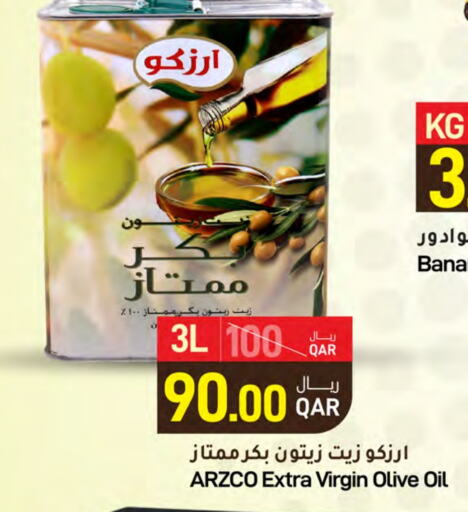 Virgin Olive Oil available at SPAR in Qatar - Al Daayen