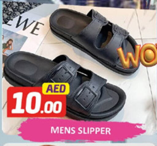 available at Al Madina  in UAE - Dubai