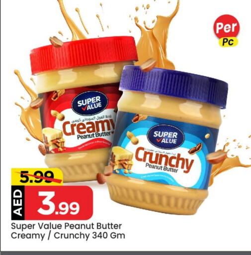 SUPERSUN Peanut Butter available at Mark & Save in UAE - Abu Dhabi