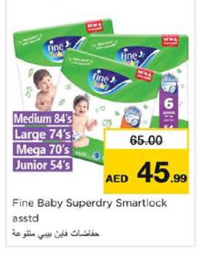 FINE BABY available at Nesto Hypermarket in UAE - Dubai