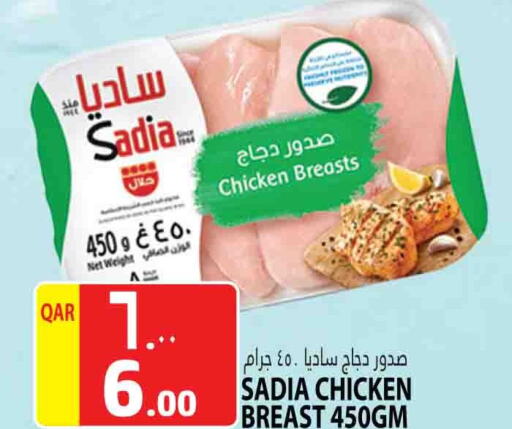 available at Marza Hypermarket in Qatar - Al-Shahaniya