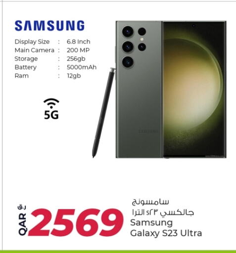 SAMSUNG S23 available at Rawabi Hypermarkets in Qatar - Al Shamal