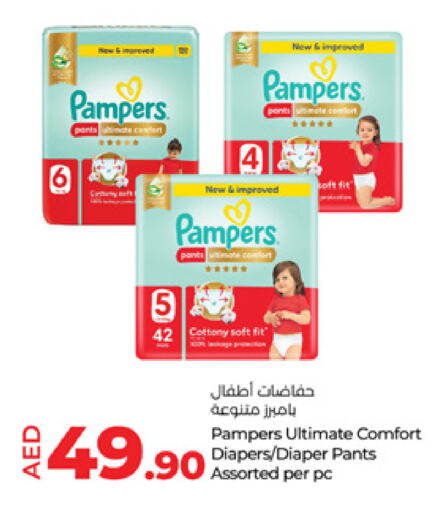 available at Lulu Hypermarket in UAE - Al Ain