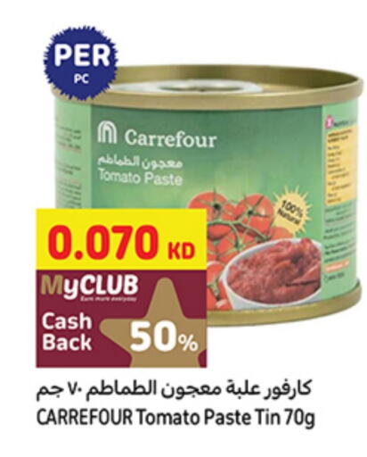 Tomato Paste available at Carrefour in Kuwait - Kuwait City