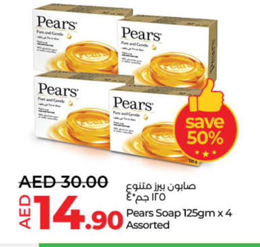 PEARS available at Lulu Hypermarket in UAE - Sharjah / Ajman