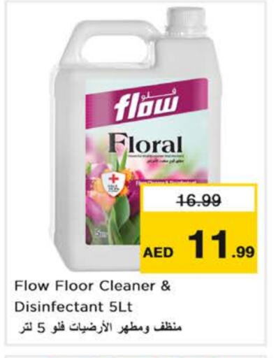 FLOW Disinfectant available at Nesto Hypermarket in UAE - Dubai