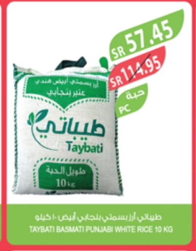 Basmati / Biryani Rice available at Farm  in KSA, Saudi Arabia, Saudi - Saihat