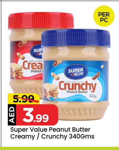 Peanut Butter available at Mark & Save Value Retail in UAE - Dubai