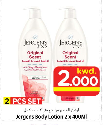 JERGENS Body Lotion & Cream available at Mark & Save in Kuwait - Ahmadi Governorate