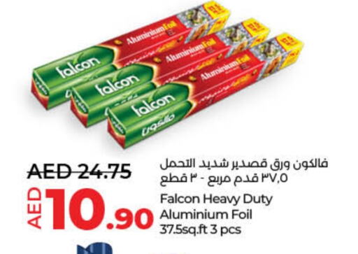 FALCON available at Lulu Hypermarket in UAE - Sharjah / Ajman