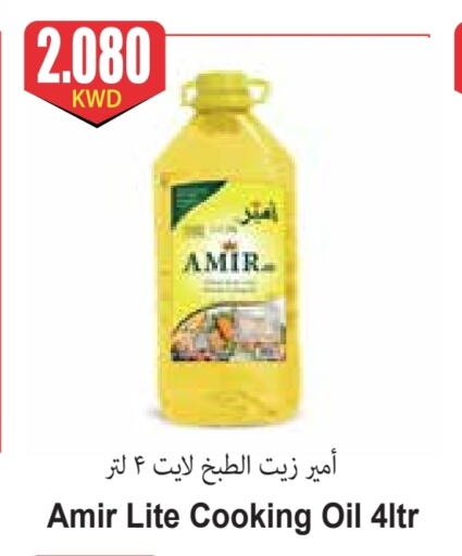 available at 4 سيفمارت in الكويت - مدينة الكويت