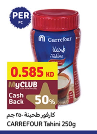 Tahina & Halawa available at Carrefour in Kuwait - Kuwait City